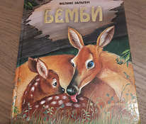 Bambi F. Zalten