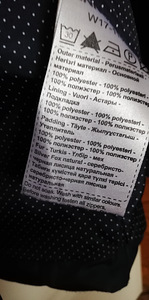 Пуховик Finn Flare eu.38 (5 foto / 9)