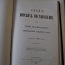 Haruldane raamat 1886 ALEXANDER 3 MEREMÄÄRUSE KOODEKS (foto #1)
