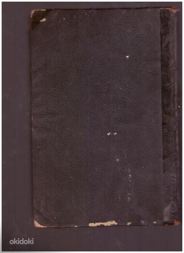 Haruldane raamat 1886 ALEXANDER 3 MEREMÄÄRUSE KOODEKS (foto #2)