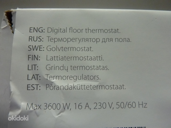Termostaat põranda kütte jaoks uus pakkis