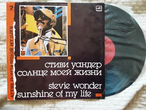 Vinüül Stevie Wonder (foto #1)