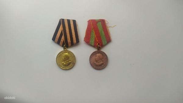 Обменяю медали (foto #1)