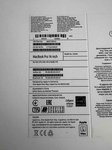 MacBook Pro 14 M1 Pro 16GB 1TB ENG/RUS (3 foto / 3)