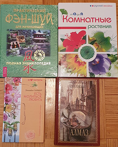 raamatud vene keeles