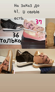 Разные новые кроссовки. разные цены и размеры.