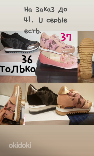 Разные новые кроссовки. разные цены и размеры. (фото #1)