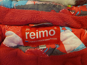 Sügiskombi Reimo -2° - suurus 104 cm (3 foto / 8)