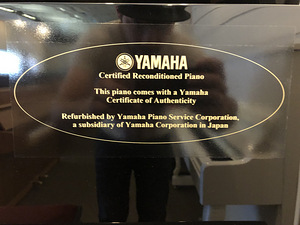 Yamaha u1 / пианино (4 фото из 4)