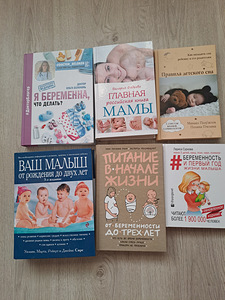 Raamatud emale
