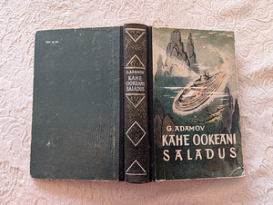 Seiklusjutte maalt ja merelt / Kahe ookeani saladus (3 foto / 6)