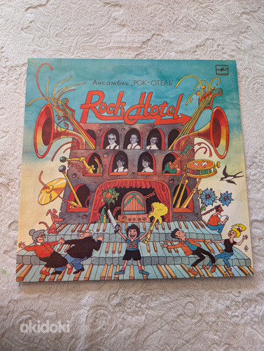 Rock Hotel / винил / Эстония / 12 дюймов