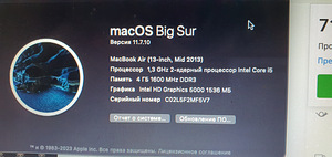 Macbook AIR (2 foto / 5)