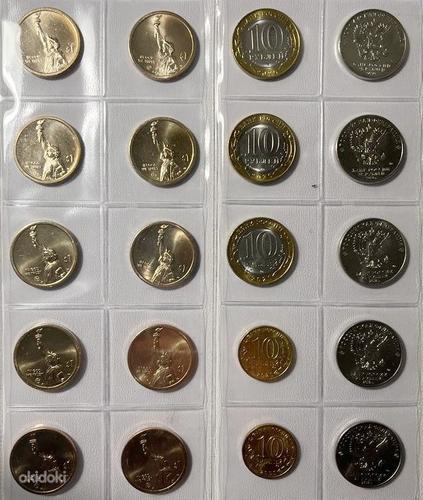 Müntide kollektsioon (foto #9)