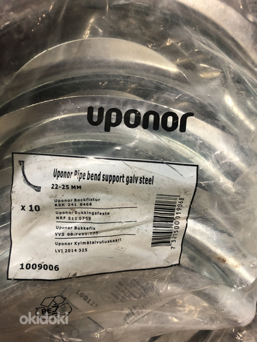 Uponor (foto #2)