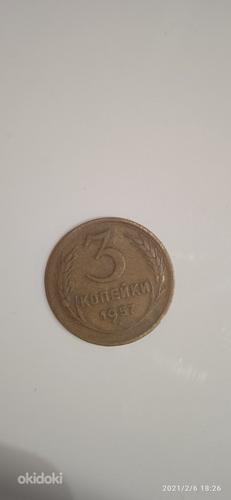 Mündid 3 koopiat 1948 ja 1957 (foto #2)
