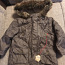Детская куртка, размер 104 (фото #1)