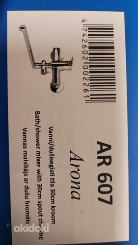 Смеситель blue star Arona AR607