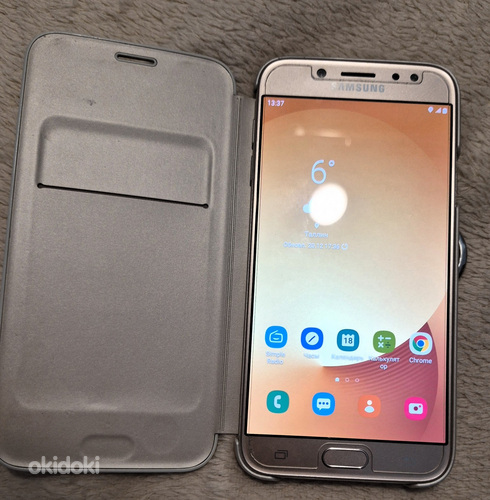 Samsung Galaxy G7 Duos mobiiltelefon