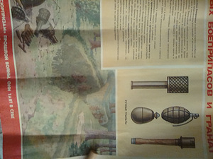 Plakat (3 foto / 3)