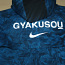 Nikelab x Undercover Gyakusou Running Jacket Nike (foto #4)