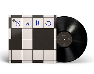 KINO/КИНО — «46» (1 фото из 1)