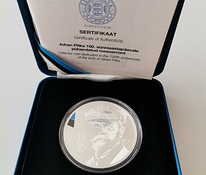 Коллекционная монета Эстонии.