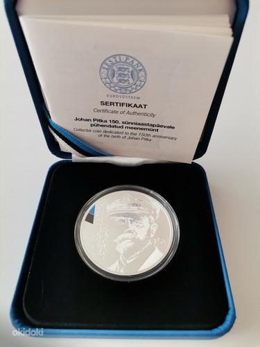 Коллекционная монета Эстонии. (фото #1)