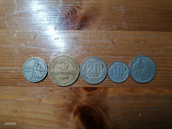 NSVL рублей (фото #1)