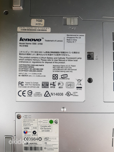 Лаптоп Lenovo (фото #2)