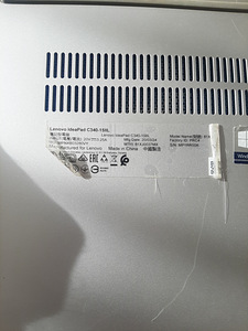 Sülearvuti Lenovo (6 foto / 7)