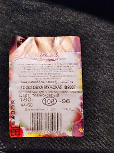 Новый свитер с капюшоном (2 фото из 2)
