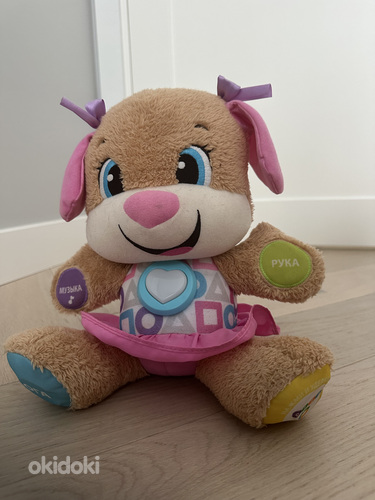 Fisher Price