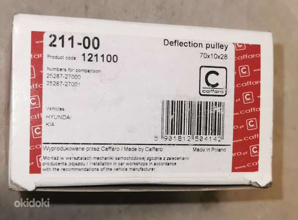 Seade-/juhtrull,soonrihm CAFFARO 211-00
