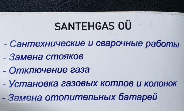 Santehgas OŰ santehnilised tööd