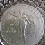 Два доллара 2021 Ниуэ серебро 0,999 1 унция (фото #2)