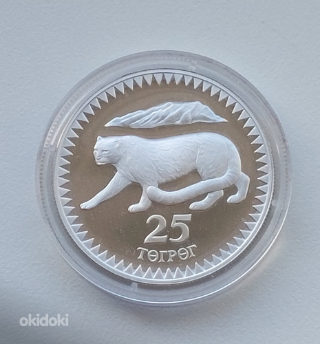 25 тогрогов Монголия 1987 года, серебро. (фото #1)