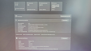 Core i9, 32GB ddr4, 2TB SSD (5 foto / 10)