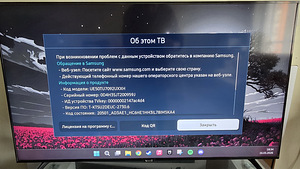 Samsung UE50TU7092 Crystal UHD 4K (4 foto / 4)