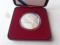 Серебряная монета 15 евро Фридрих Карл Акель - 150 лет со дня рождения