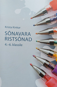 Õpikud ja töövihikud (7 foto / 10)