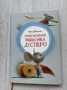 Детские книги (3 фото из 3)