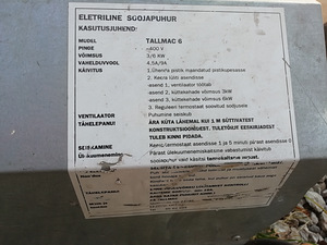 Электрический обогреватель Tallmac6 6kw (4 фото из 7)