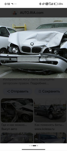 Куплю авто