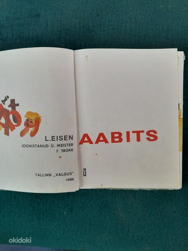 L.Eisen ,, Aabits", 1986 (foto #1)