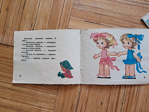 Детские книги (9 фото из 10)