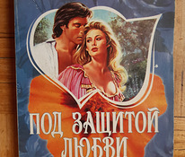 Raamat venekeelne