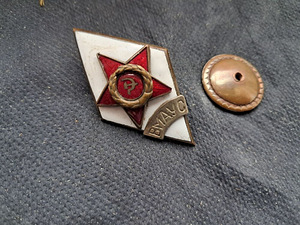 Знак об окончании училища ВМАУС ромб (1 фото из 2)