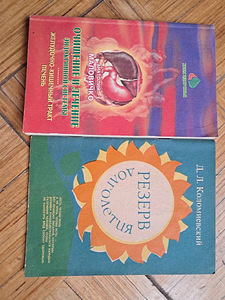 Разные книги (4 фото из 10)