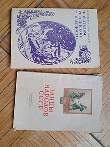 Разные книги (8 фото из 10)